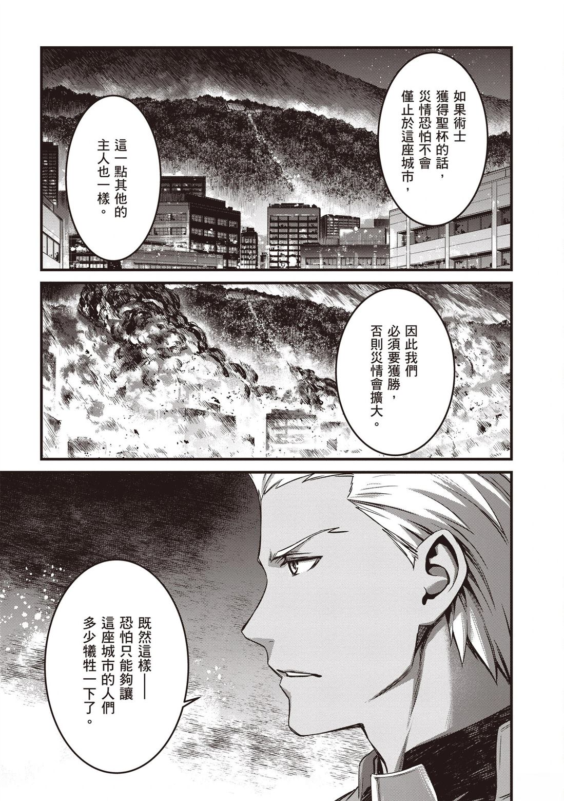 第5卷82