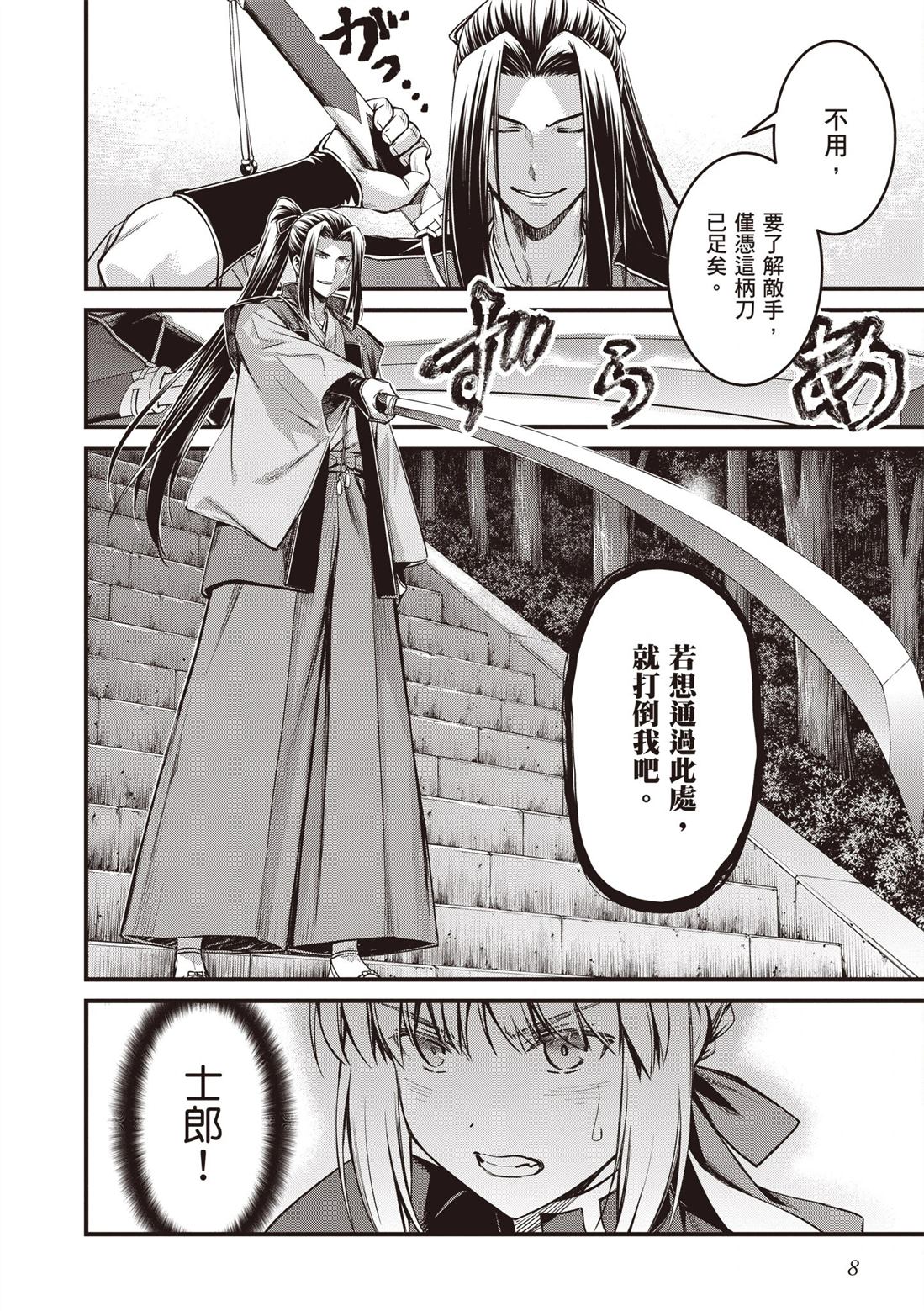 第5卷9