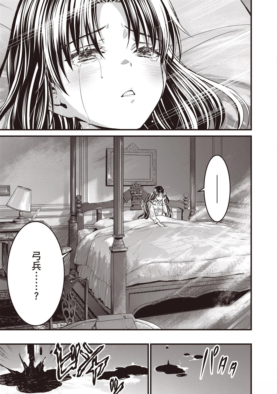 第5卷90