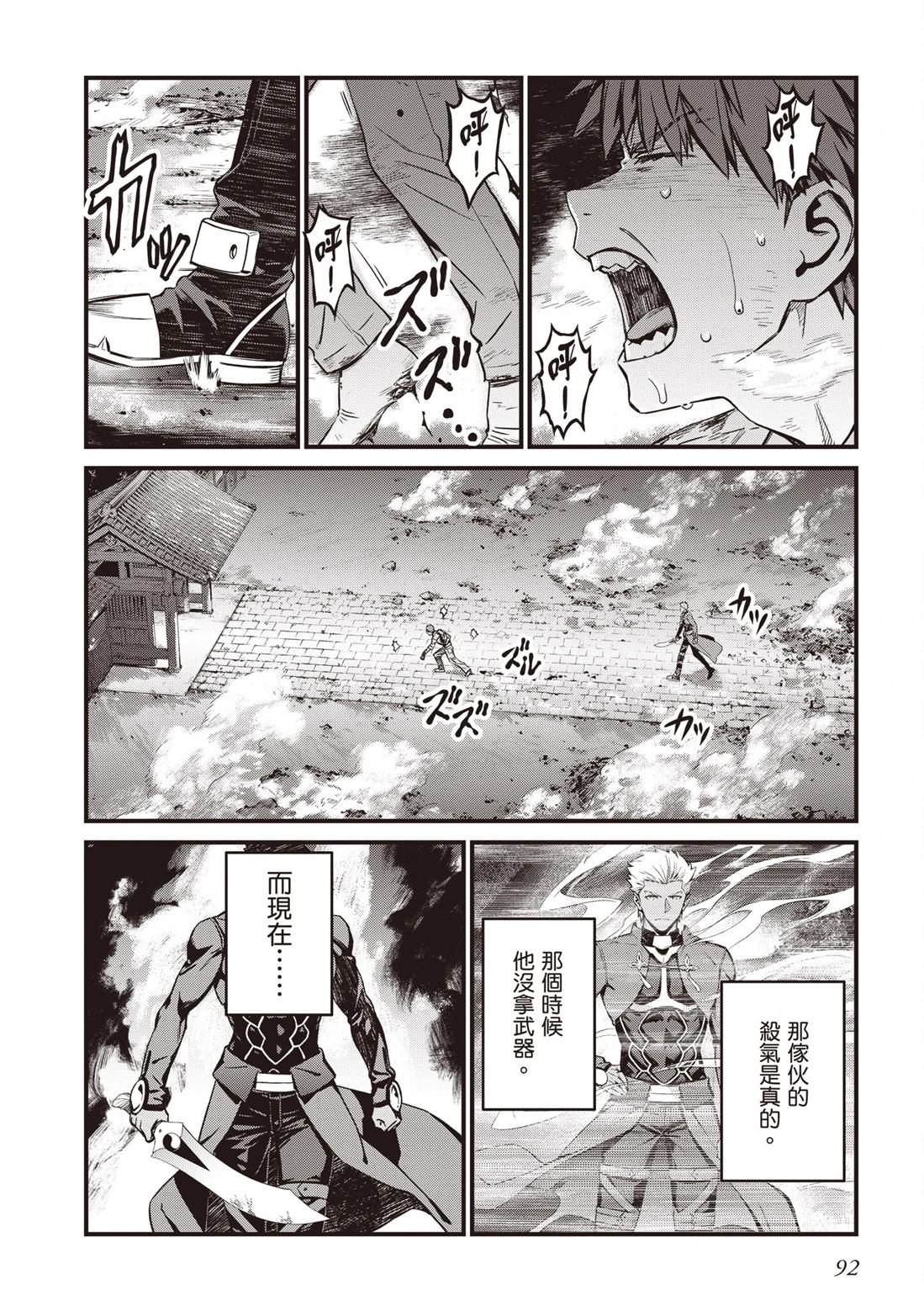 第5卷93
