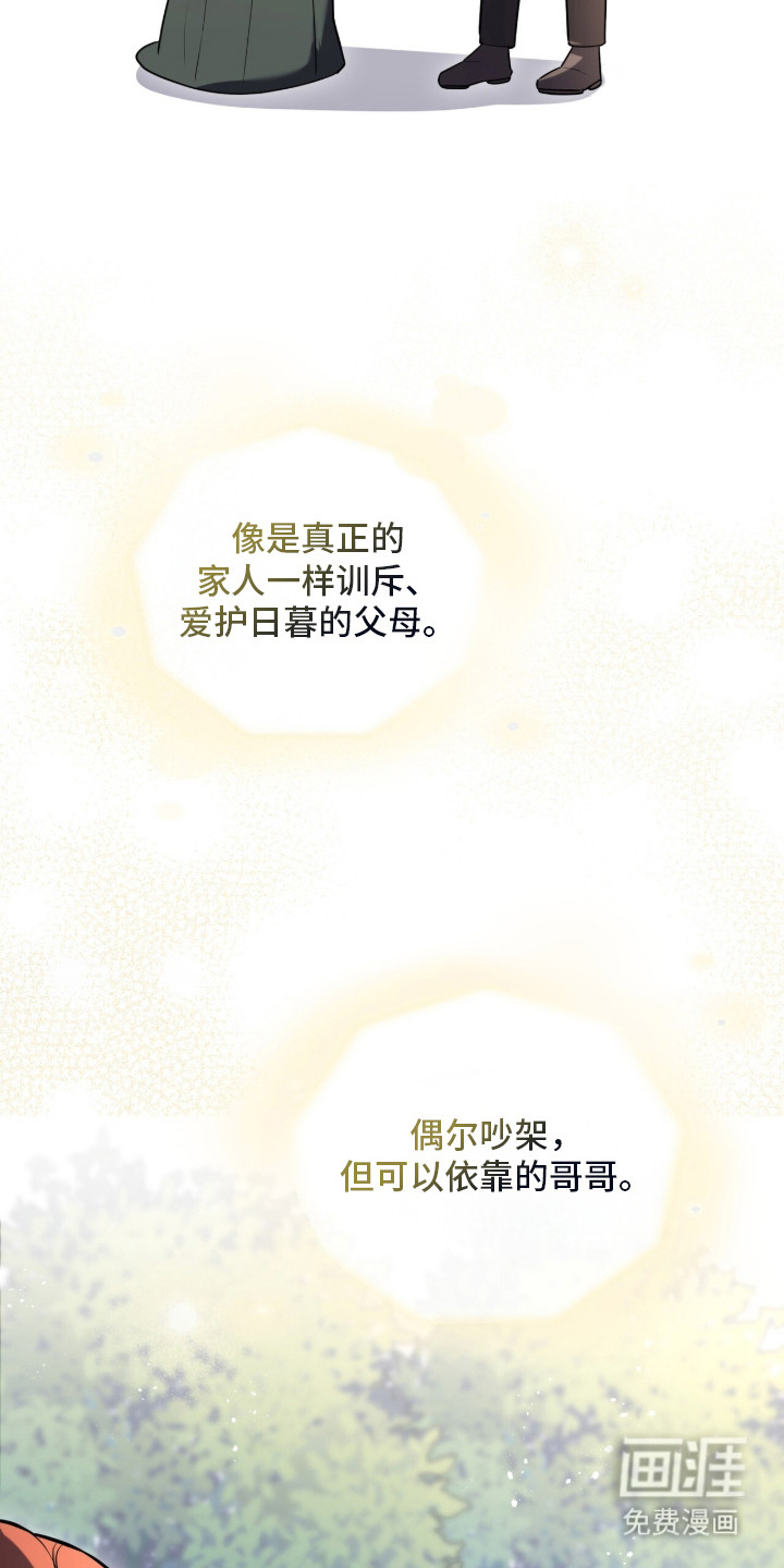第3话1