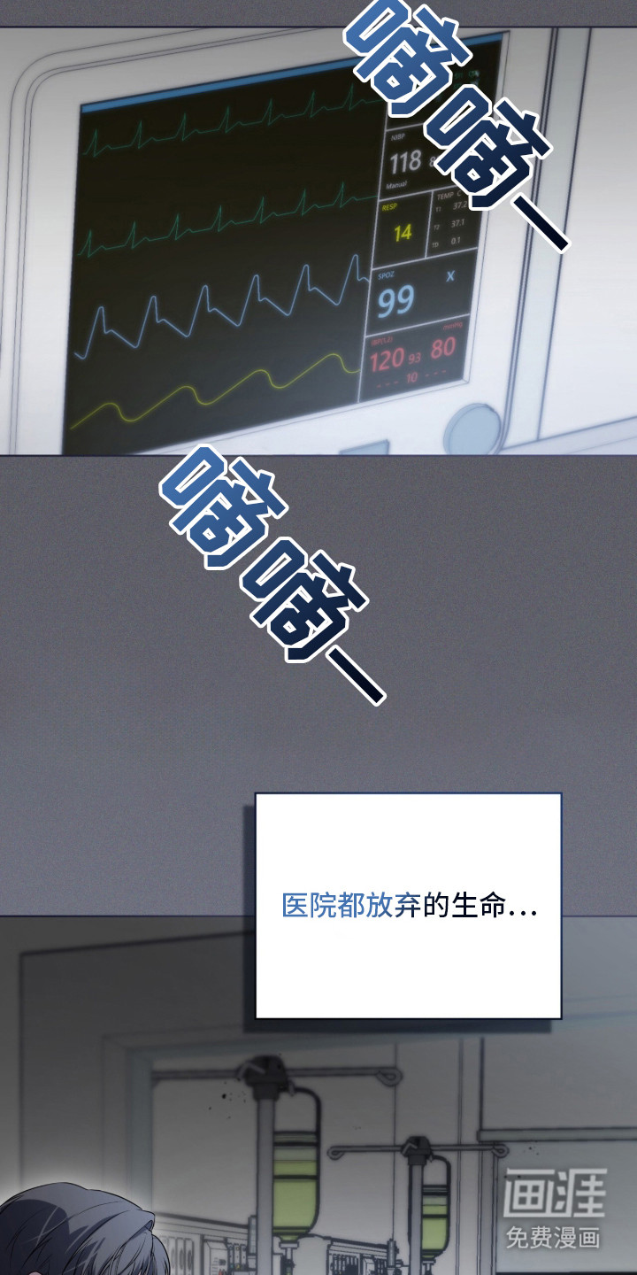 第3话12