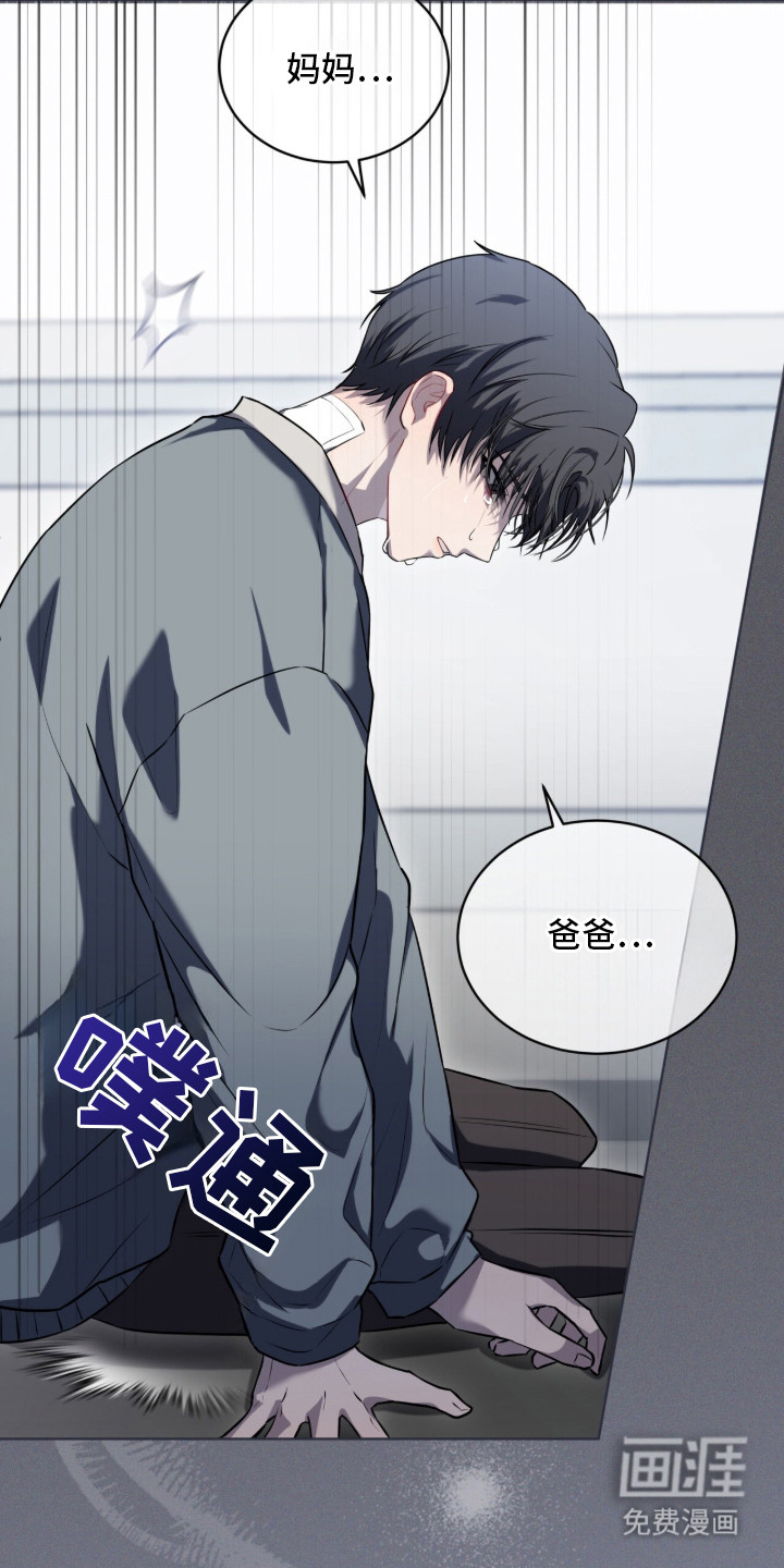 第3话14