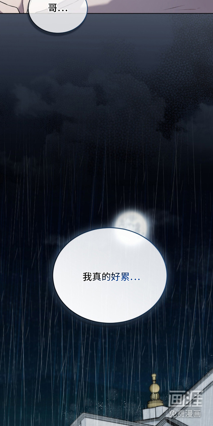 第3话18