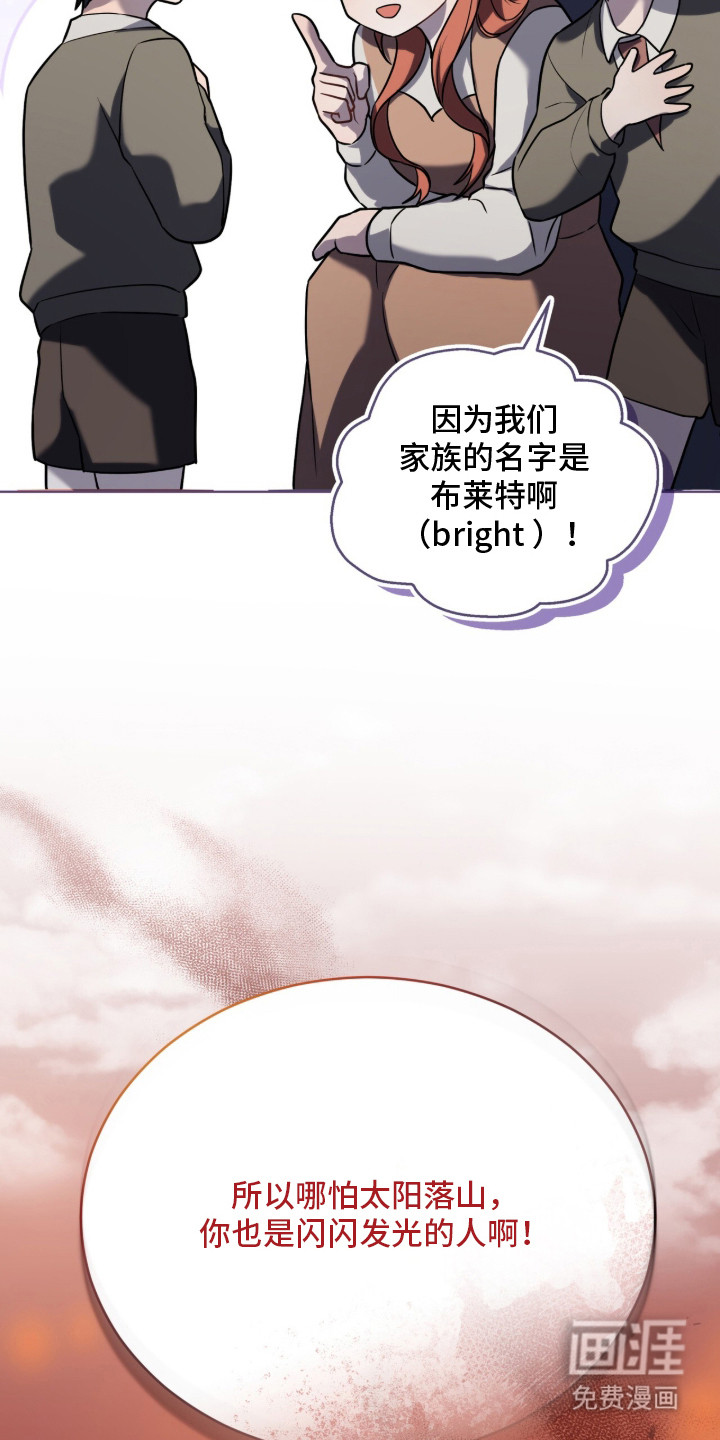 第3话5