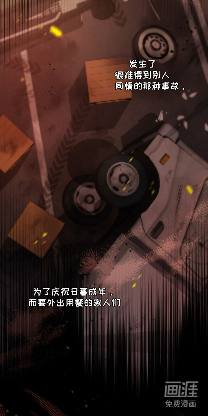 第3话8