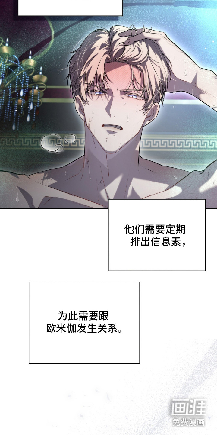 第2话4
