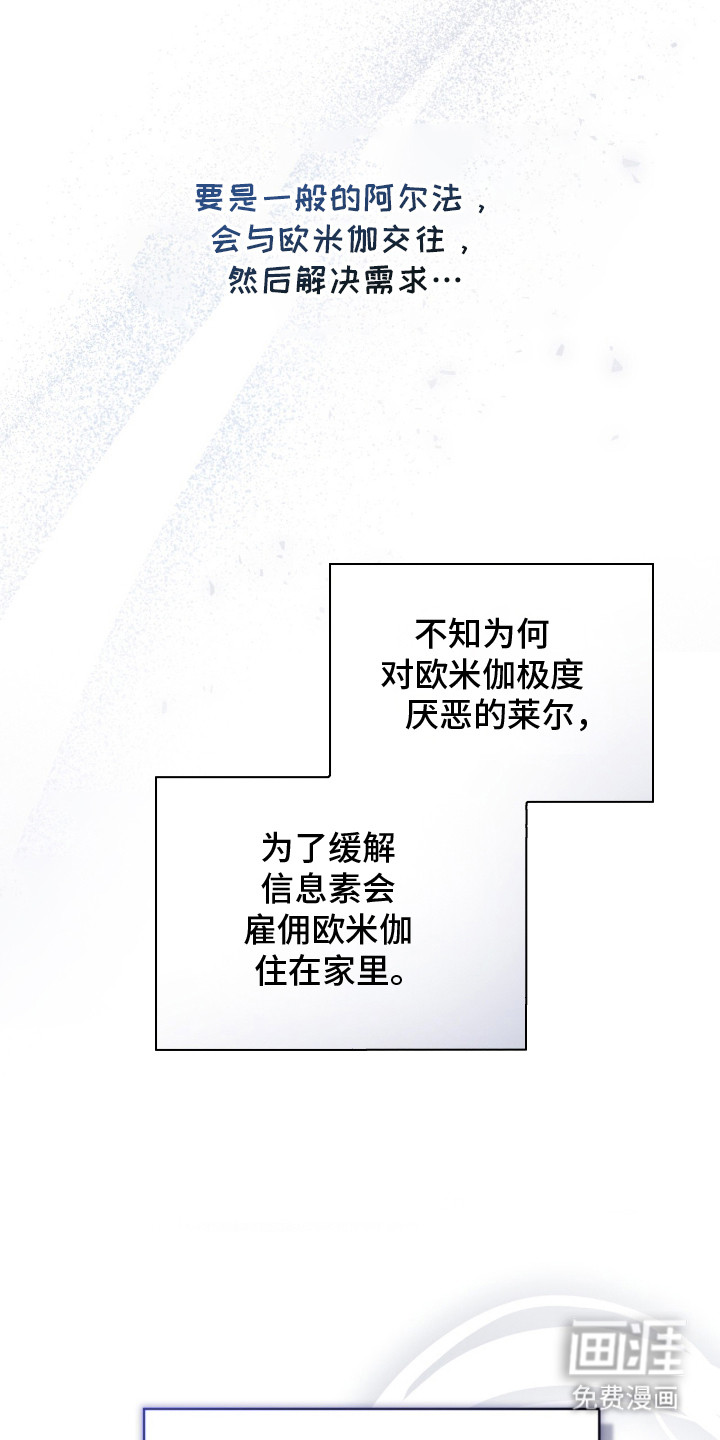 第2话5