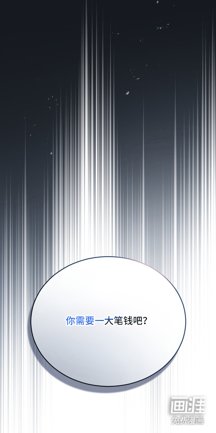 第1话8