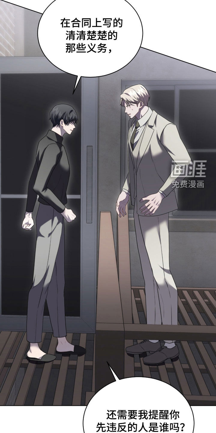 第21话11
