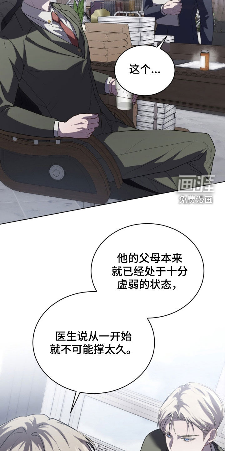 第21话2