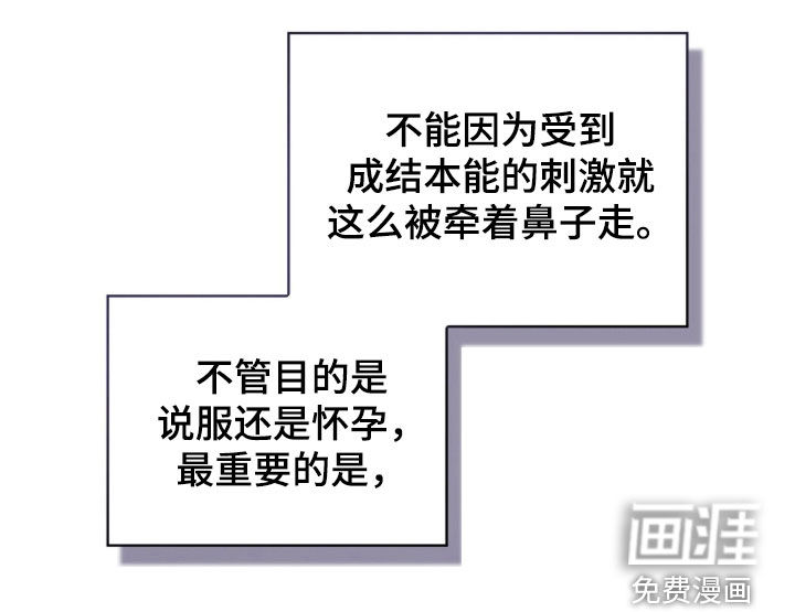 第21话20