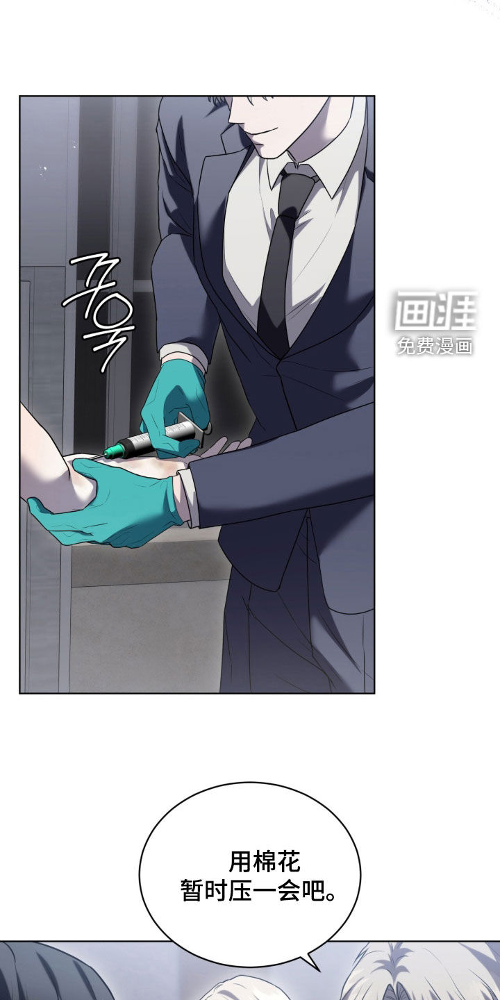 第21话23