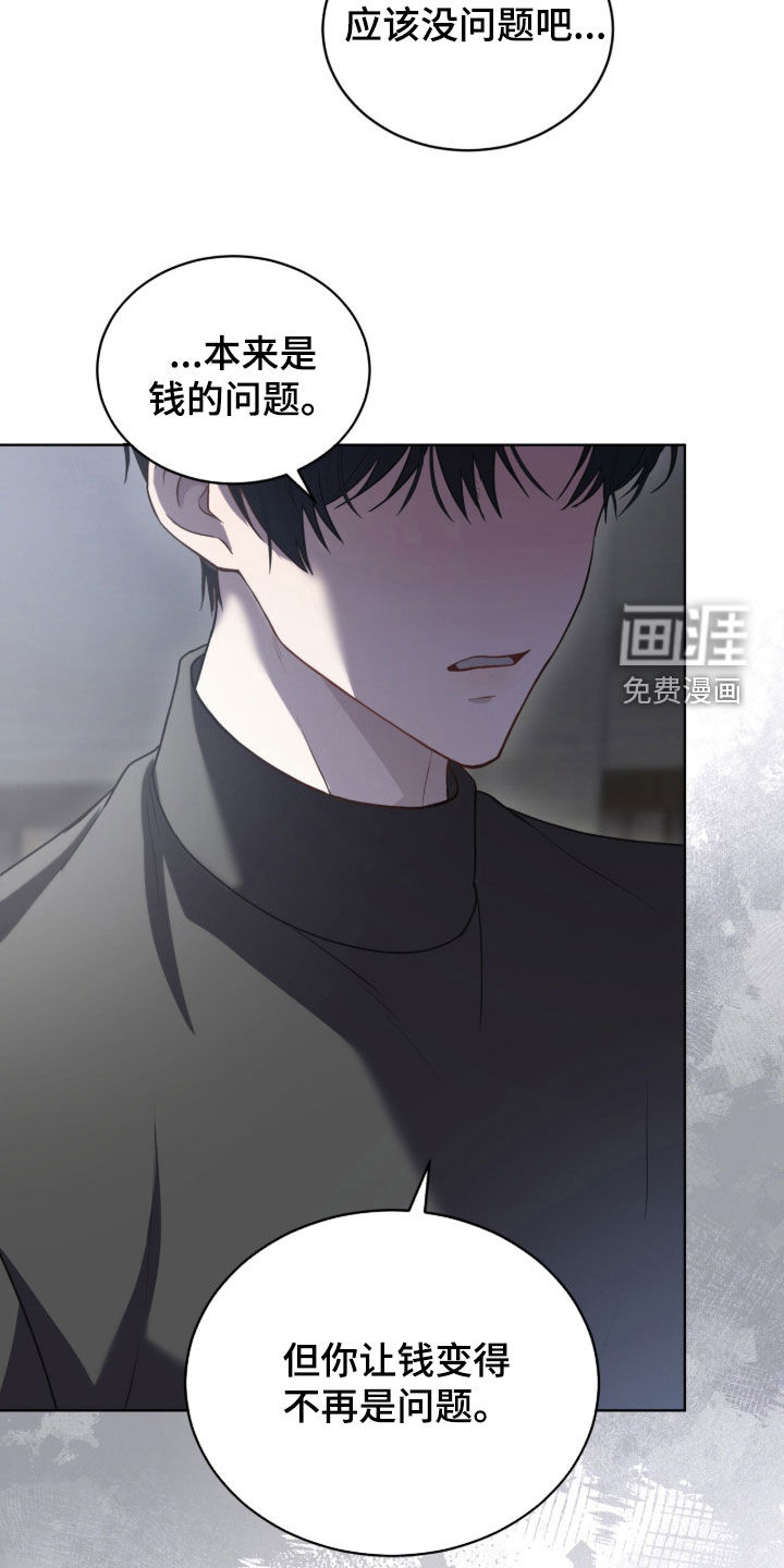 第21话6