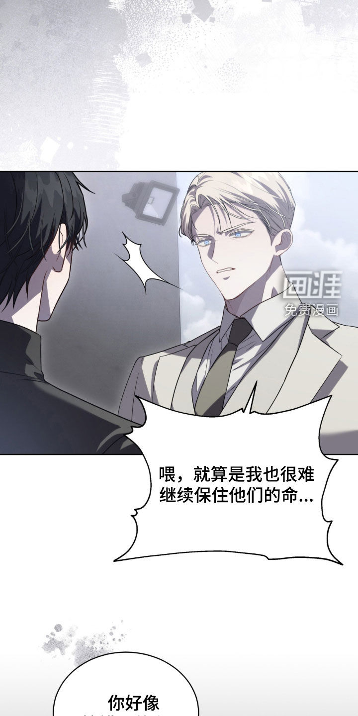 第21话7