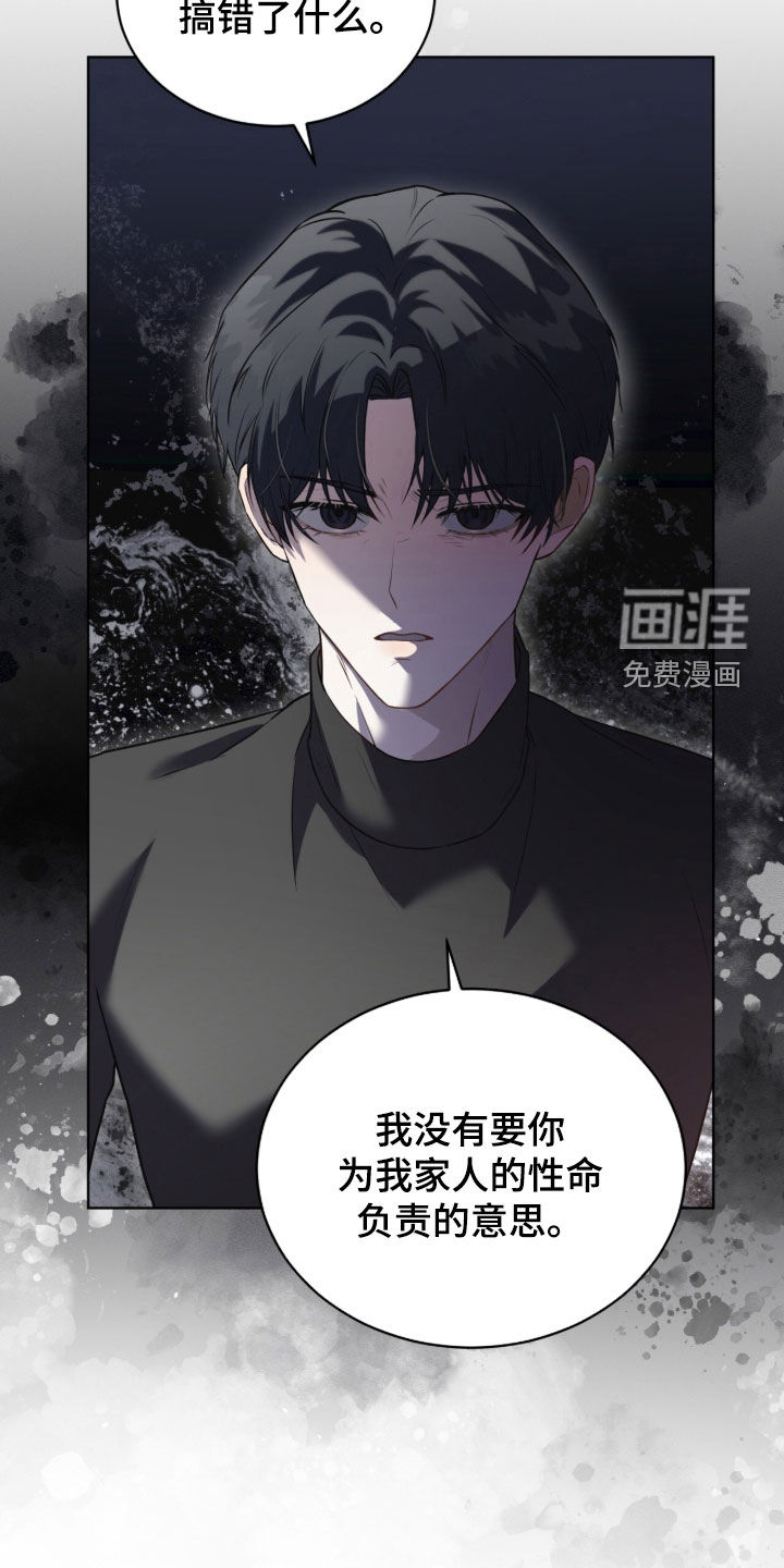 第21话8