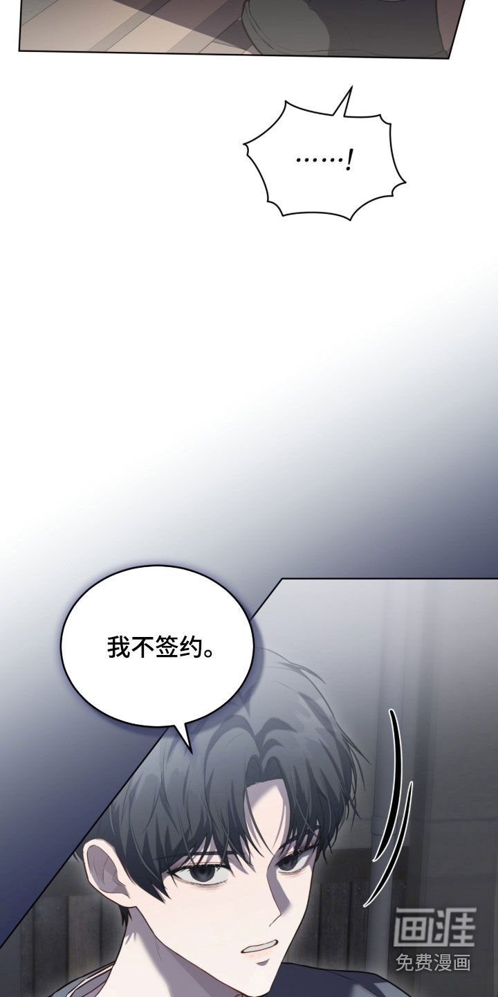 第20话17