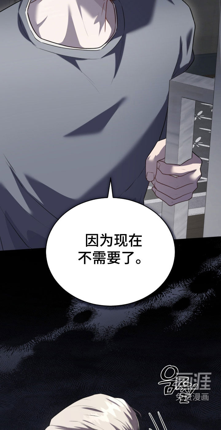 第20话18