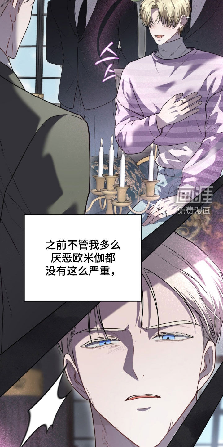 第19话10