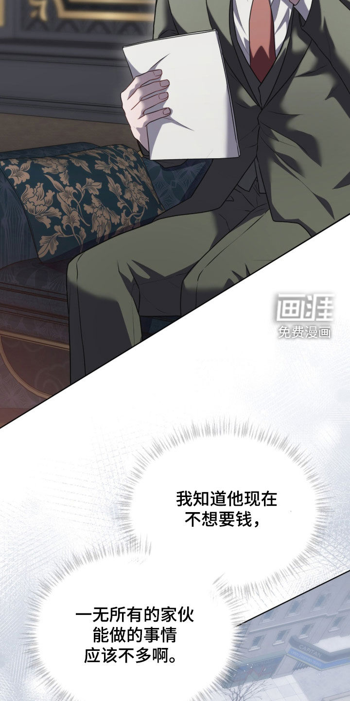第19话18