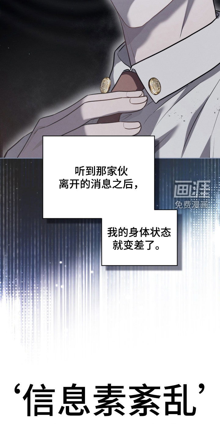 第19话2