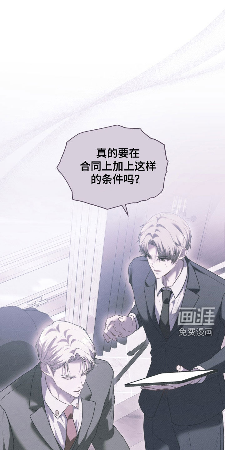 第19话22