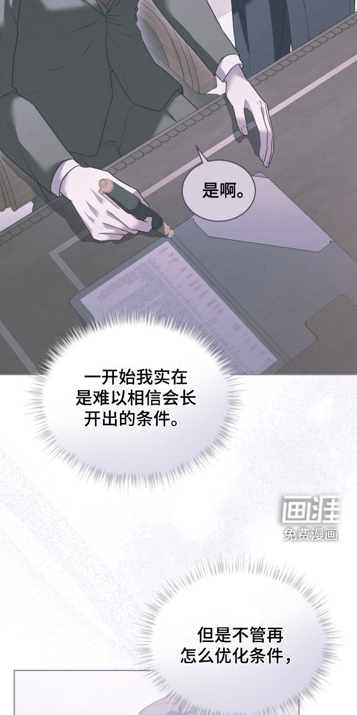 第19话23