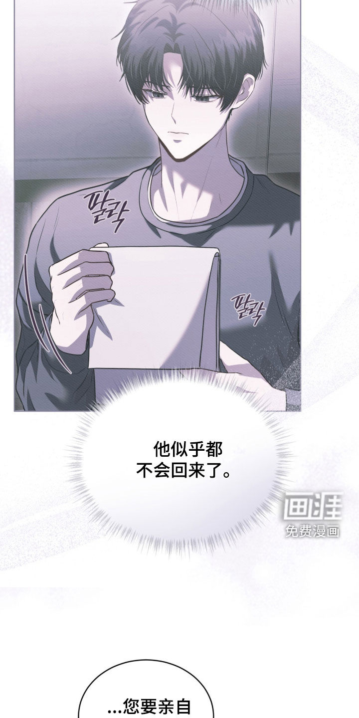第19话24