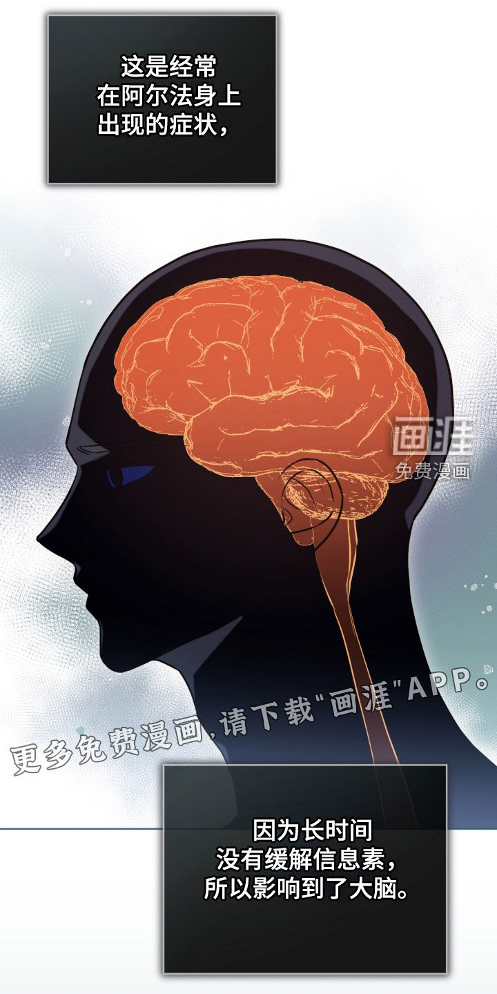 第19话3