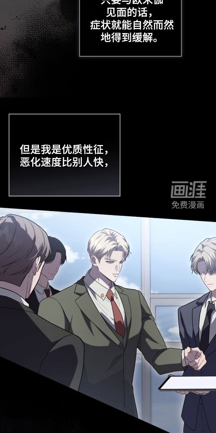 第19话5