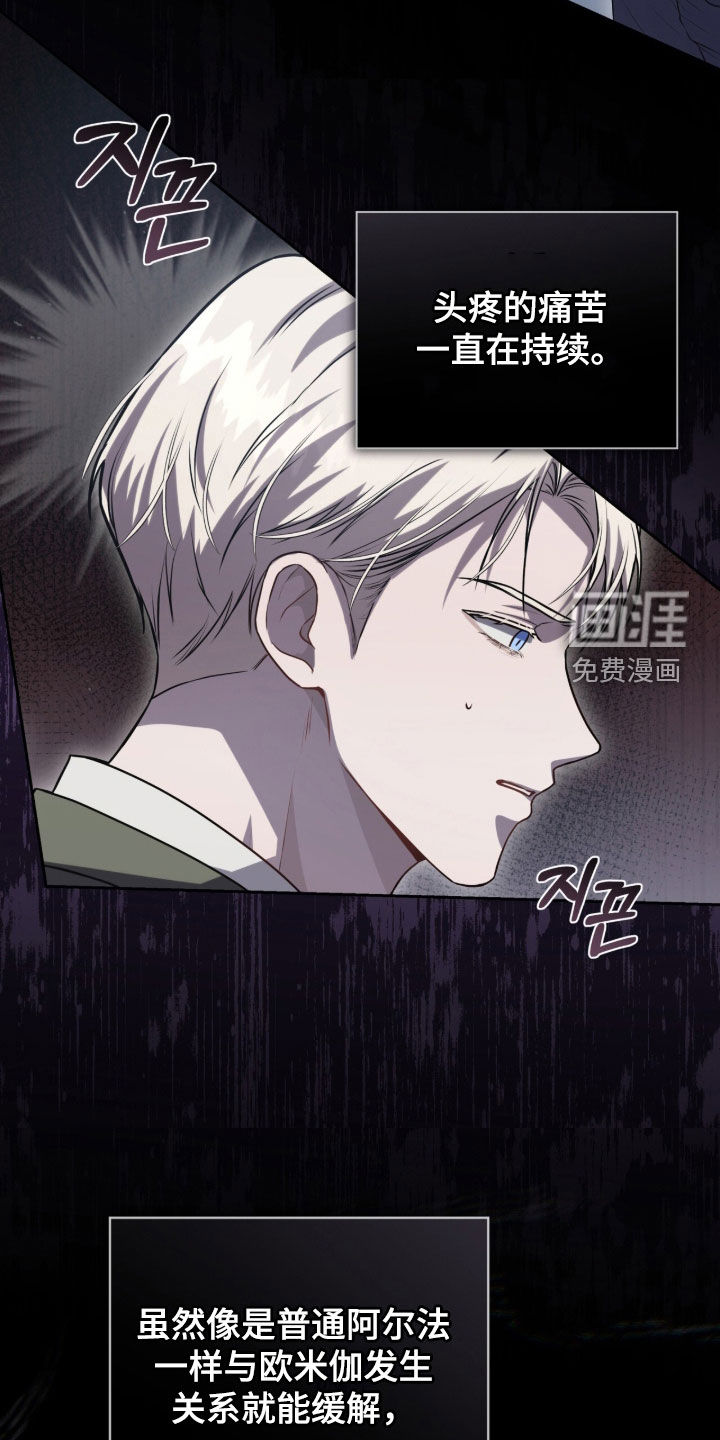 第19话6