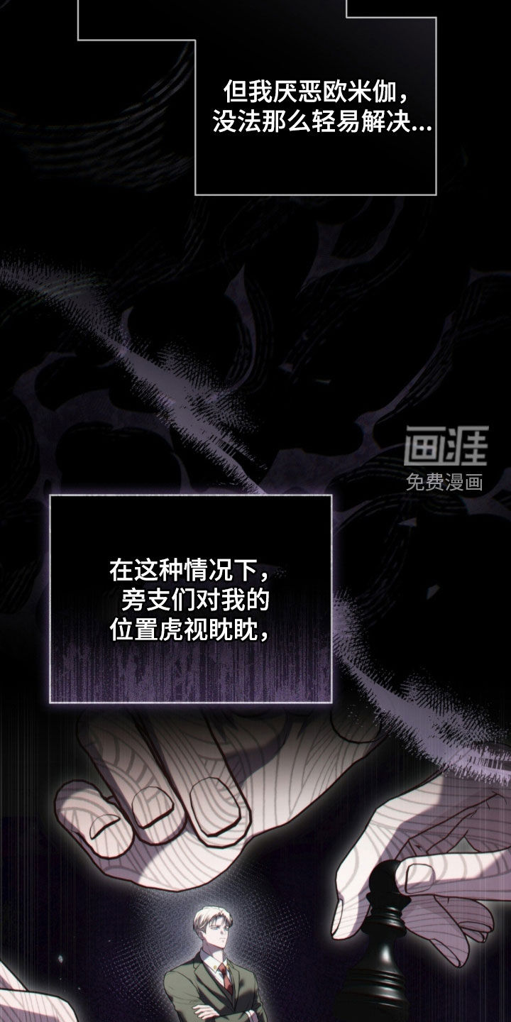 第19话7
