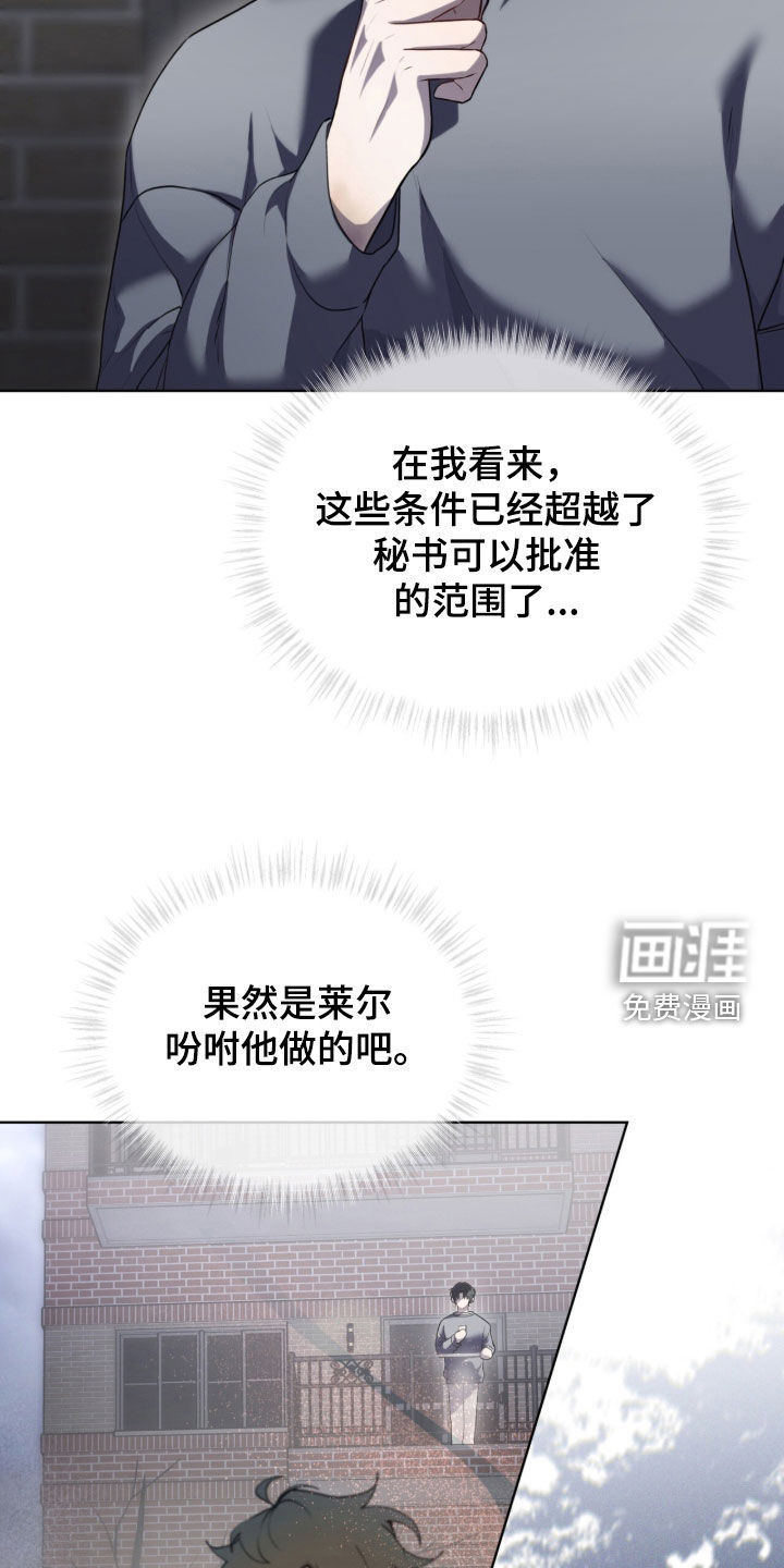 第18话10