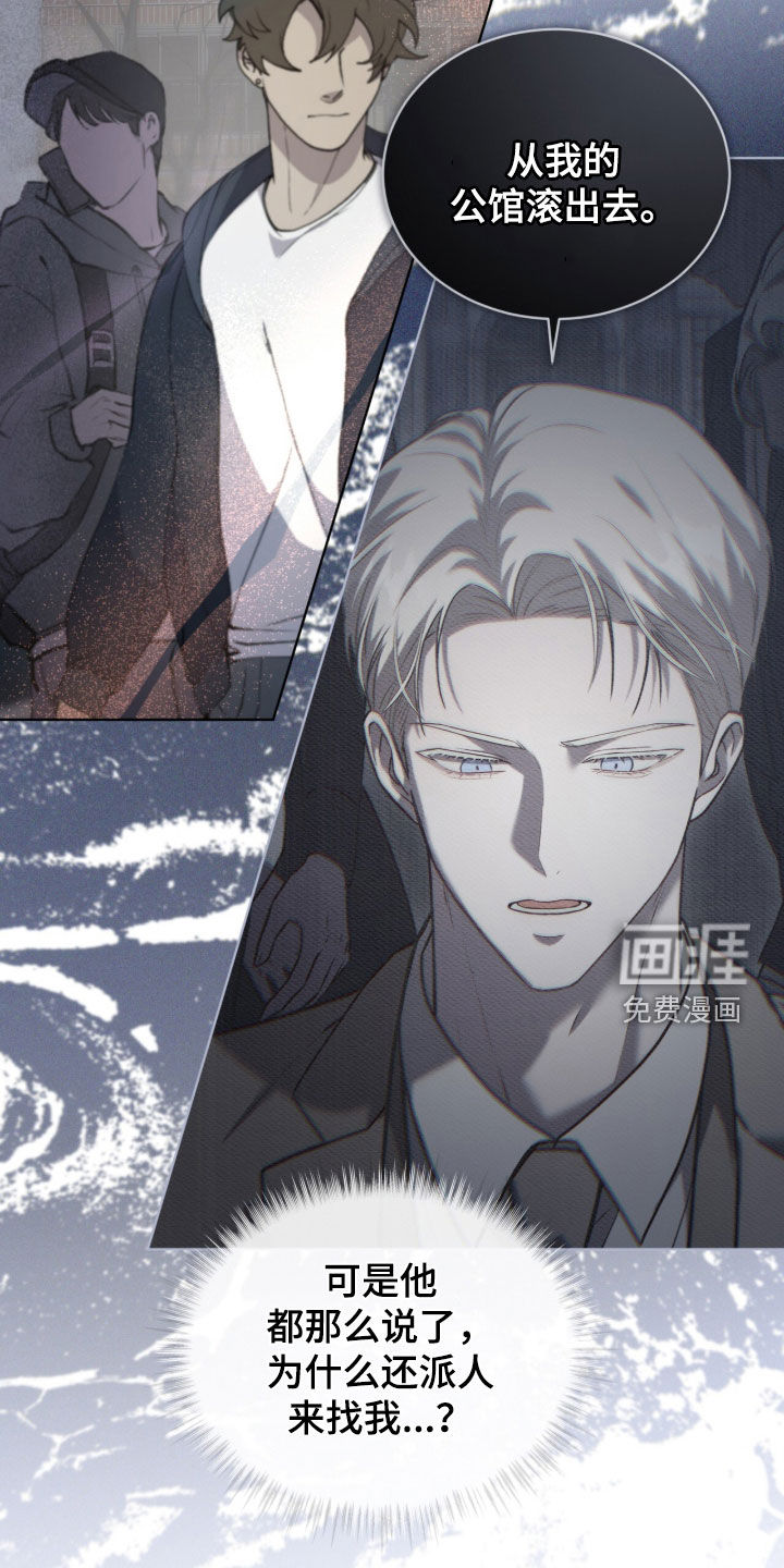 第18话11