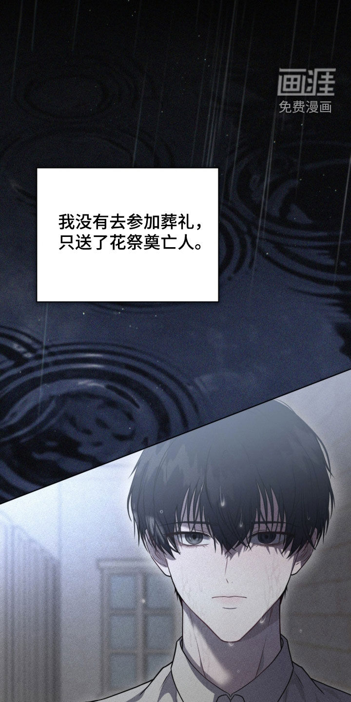 第18话26