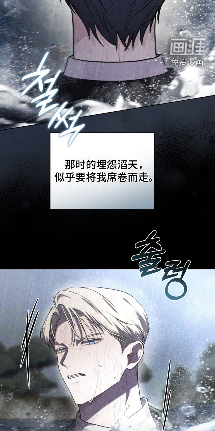 第18话29