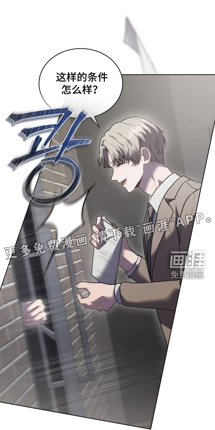 第18话4