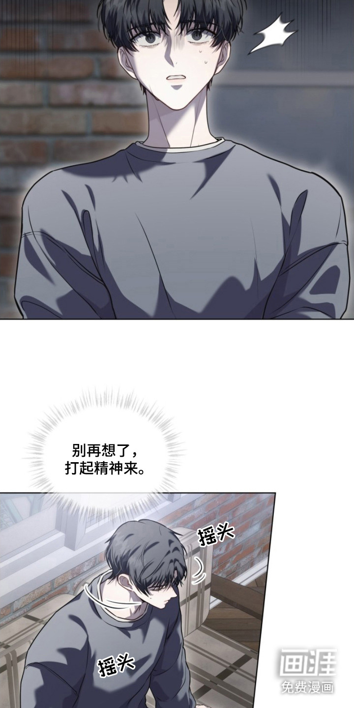 第17话10