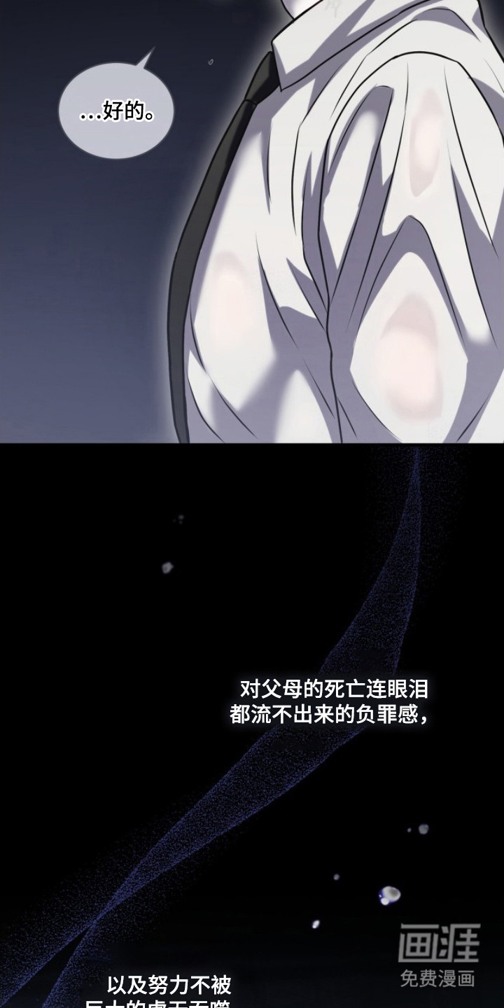 第17话2