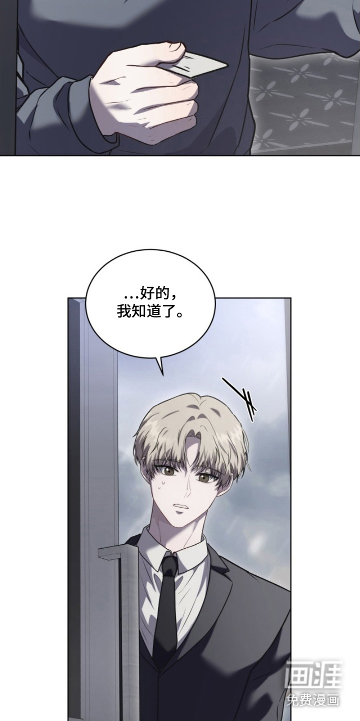 第17话22