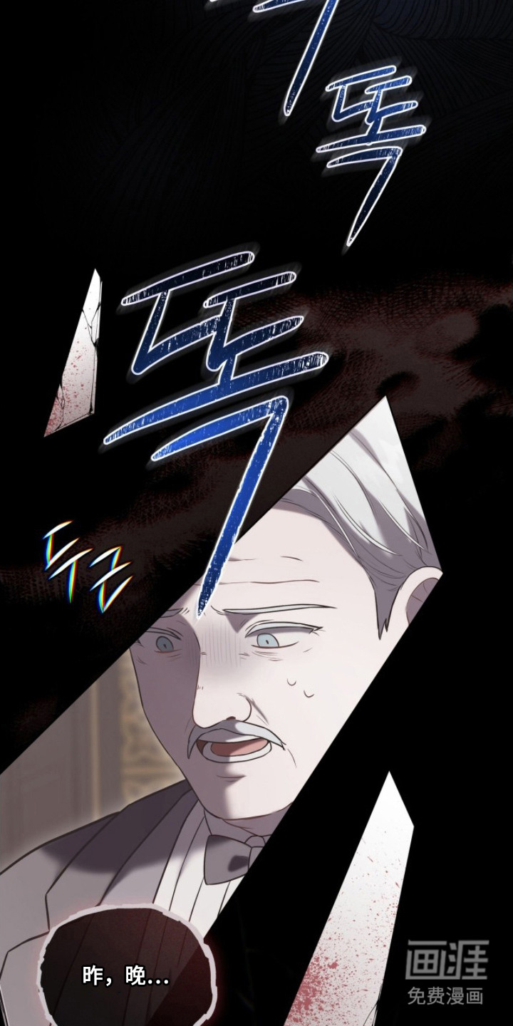 第17话6