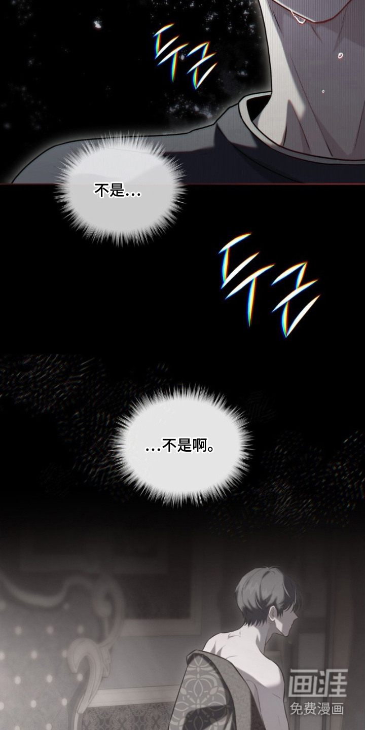 第17话8