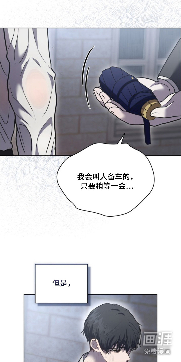 第16话10