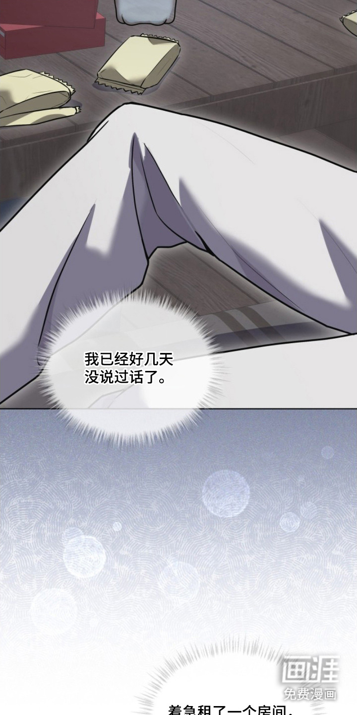 第16话18