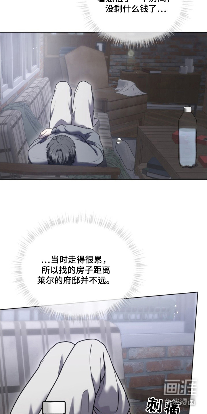 第16话19