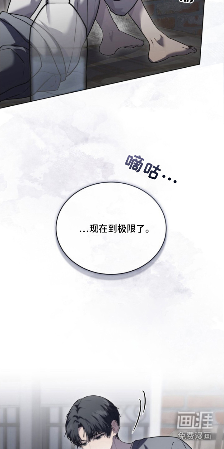 第16话20