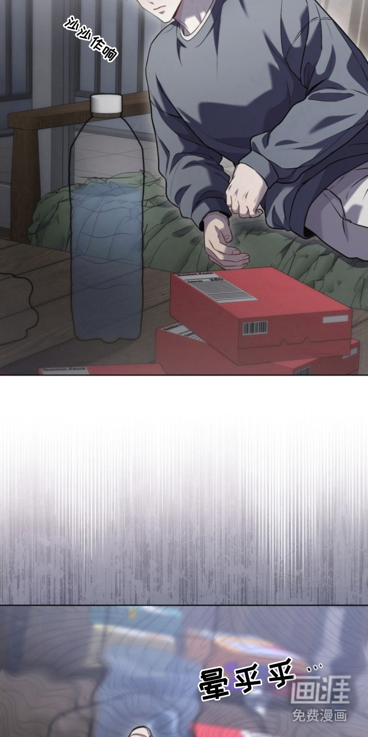 第16话21