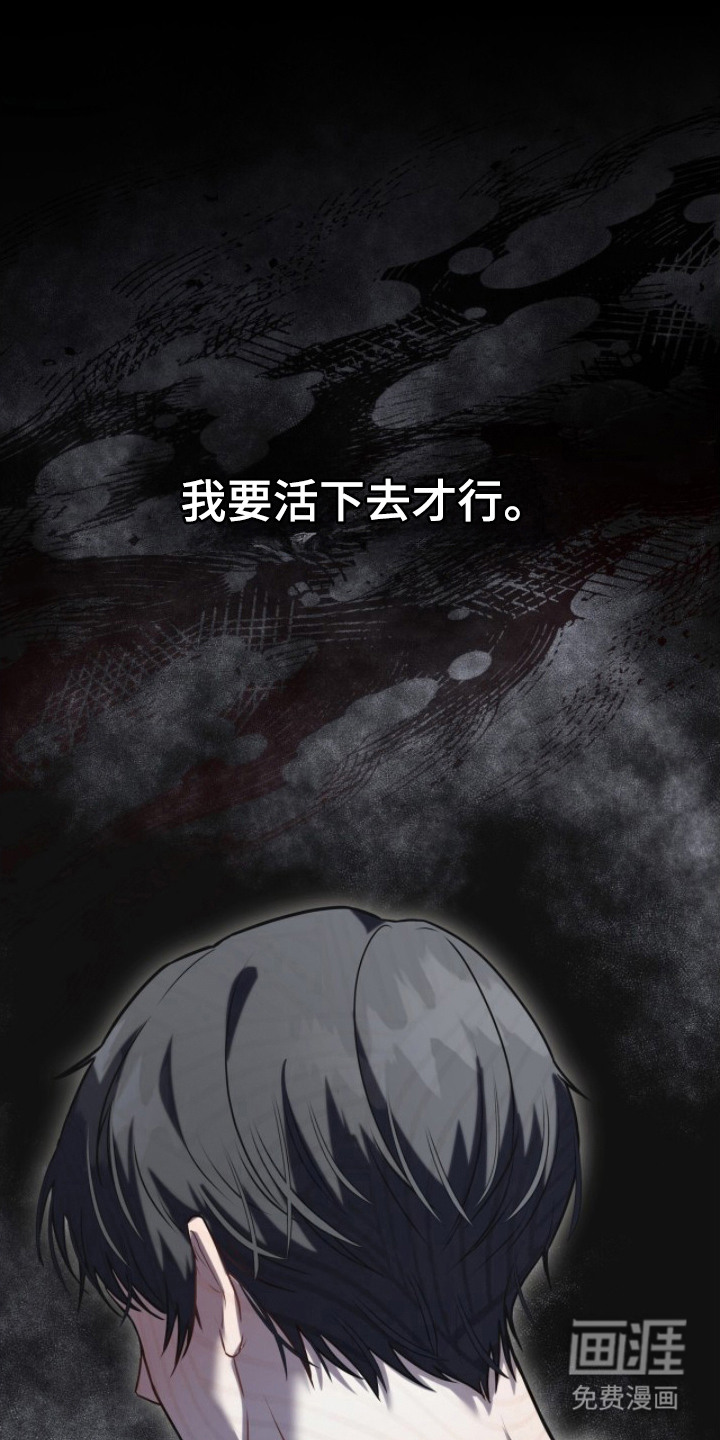 第16话24
