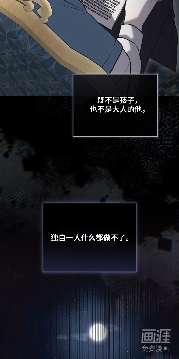 第16话29