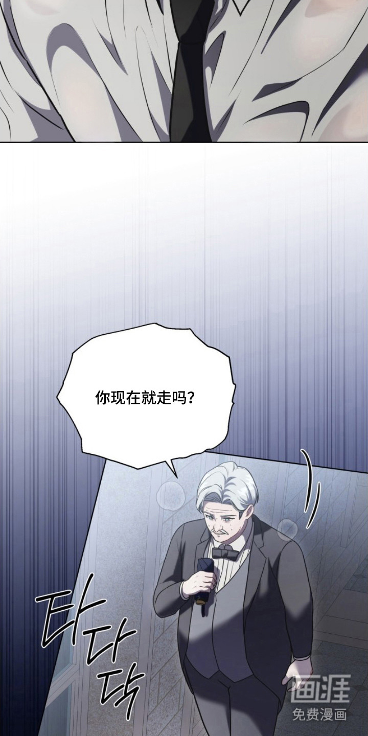 第16话3